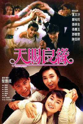 欧美成在线观看
